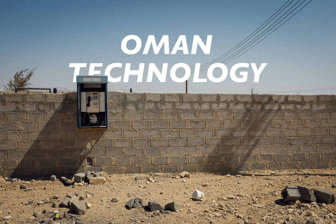 Oman Tourist Information