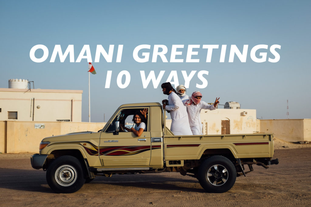 learn arabic in oman, Omani colloquial greetings