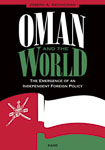 Oman and the World: The Emergence of an Independent Foreign Policy by Joseph A. Kechichian (1995)