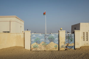sultan of oman, school